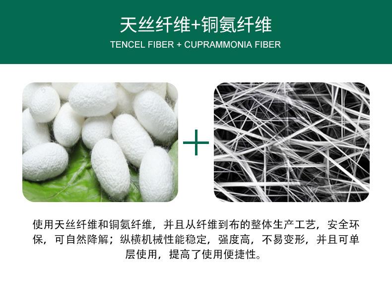 亲肤宝面膜布_04.jpg