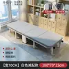 Cama individual, portátil, cama simple, perfecta para siestas, cama de siesta para la oficina de la persona perezosa, cama de hospital, cama plegable