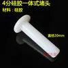 Plugue Solar Acessórios para Aquecedor Solar de Água Plugue para Tanque de Água 4 Pontos 47 58mm Silicone Cabeça do Plugue de Aço Inoxidável