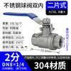 Válvula de bola de dos piezas de acero inoxidable 304, rosca interna y externa, interruptor de agua del grifo, válvula roscada de 4 puntos, 1 pulgada, dn25