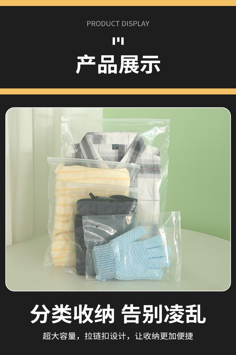自封袋2_10