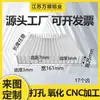 Dissipadores de calor de alumínio com aletas de alta potência, dissipadores de calor industriais com aletas de dentes densos, perfis de alumínio para amplificadores de potência e dissipadores de calor eletrônicos, ligas de alumínio.