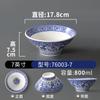 Vajilla de Melamina Azul y Blanco Porcelana Tazón Tazón de Fideos con Carne Tazón para Sopa Tazón de Sopa de Fideos Imitación Porcelana Tazón Grande Especial de Tienda de Fideos Tazón de Ramen Estilo Chino