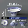 Tigelas de Macarrão Bonitas Xiangyuan, Tigelas Criativas de Plástico Imitando Porcelana para Uso Comercial, Tigelas para Ramen, Tigelas para Sopa de Macarrão de Arroz, Louças de Melamina Especificamente para Restaurantes de Macarrão