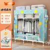 Guarda-Roupa Simples Japonês para Casa, Quarto, Multicamadas de Tecido com Gaveta, Armário de Armazenamento para Quarto de Aluguel, Guarda-Roupa de Grande Capacidade para Pendurar