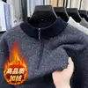 Suéter de Invierno para Hombre con Media Cremallera, Espeso y con Felpa, Cálido, Casual, Capa Base, Ropa de Punto para Hombre, Estilo Old Money