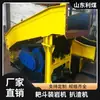 Máquina Cuchara Rastrillo P-30B, Cargador de Roca Cuchara Rastrillo Antiexplosivo para Minería, Máquina de Eliminación de Escoria de Mina en Stock