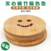 Esterilla Aislante Térmico, Mantel Individual para Mesa de Comedor, Mantel Individual Antiescaldado y Resistente a Altas Temperaturas, Esterilla Impermeable de Bambú, Base para Plato, Base para Olla, Base para Taza, Base para Bol, Esterilla Antiescaldado