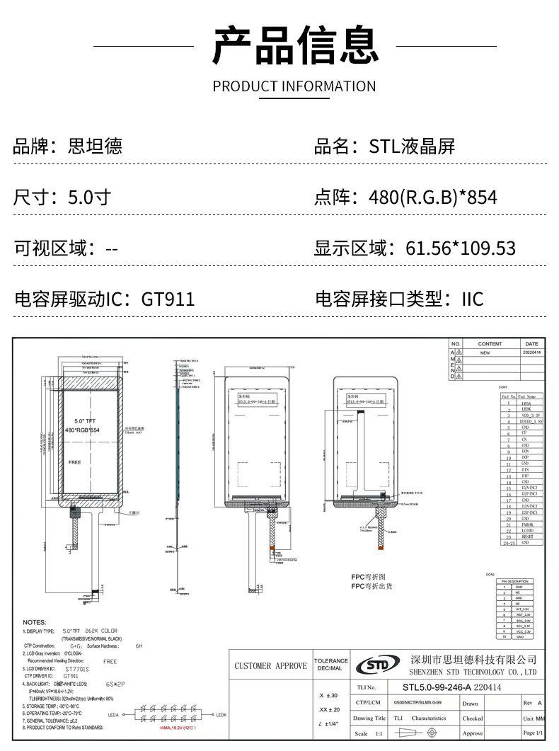 详情页_01
