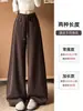 Pantalones de chándal para mujer con pierna curva, nuevo estilo otoño 2026, tiro alto, adelgazantes, corte holgado, con caída fluida, cordón y diseño de pierna ancha estilo americano