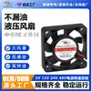 Ventilador de sobremesa silencioso de grado industrial para uso doméstico, silencioso, viento fuerte, disipación rápida de calor, ventilador hidráulico, al por mayor en stock