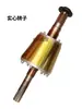 Motor de Elevação Principal de Guincho Elétrico Motor de Guindaste 13kw Rotor Cônico Motor Assíncrono Trifásico