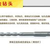 Broca para Martillo Perforador Eléctrico Broca de Vástago Cuadrado Dongcheng Universal 26 28 Martillo Perforador Eléctrico Martillo Eléctrico Ligero