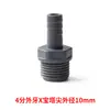 Junta de pagoda de PVC diente exterior rosca exterior rosca interior tornillo interior diente interior adhesivo diámetro variable recto plástico tubería blanda y dura conexión rápida