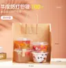 Venta Directa de Fábrica de 100 Juegos de Tazones para Polvo de Hielo, Cajas Desechables para Llevar de Agua con Azúcar y Bolas de Taro, Envases de Leche de Doble Pared