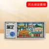 [Hebei] Shijiazhuang Chengde Qinhuangdao Atrações Turísticas Lembrancinhas Adesivos de Geladeira de Madeira Presentes Criativos Atacado
