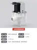 Válvula Solenoide Purificador de Agua Kobo Válvula de Entrada de Agua Válvula de Interruptor 24V12V Purificador de Agua Ósmosis Inversa RO Válvula Reductora de Presión Aguas Residuales