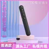 Entra en la Nueva Era de la Enseñanza Inalámbrica Multifuncional, el Trabajo de Oficina y las Presentaciones con el Bolígrafo Recargable Seewo Whiteboard Volume para Pasar Páginas de PPT