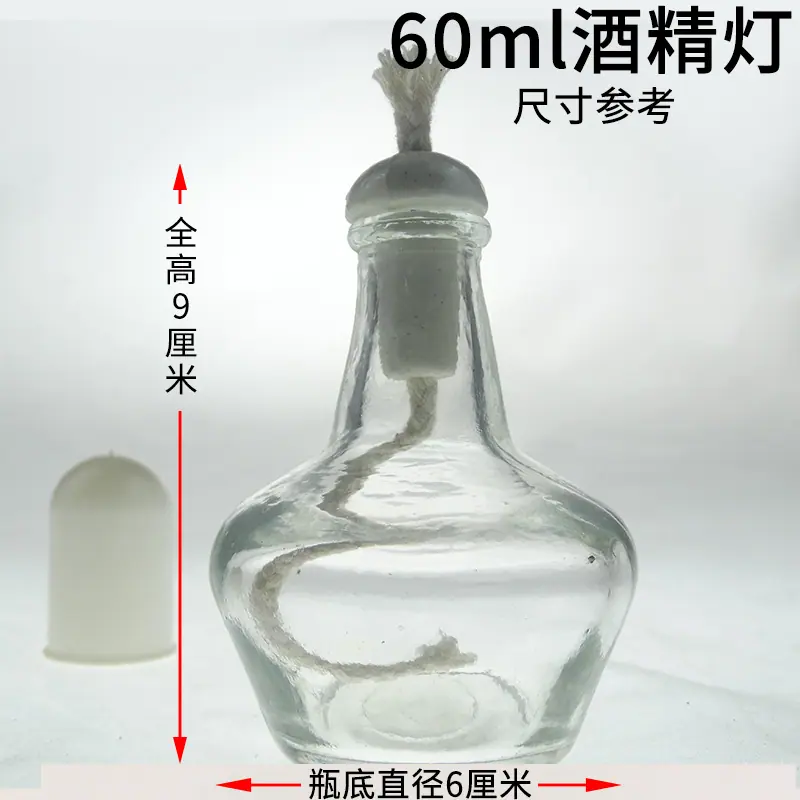60ml.jpg