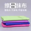 Pano de Limpeza para Vidros Sem Marcas d'Água, Absorve Água e Não Solta Fiapos, Pano Mágico de Limpeza Doméstico para Espelhos, Não Deixa Manchas d'Água