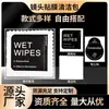 Kit de Herramientas para Aplicación de Película Templada Paquete de Alcohol Película para Lente de Teléfono Limpiador de Pantalla Toallitas Húmedas Cuaderno Personalizado