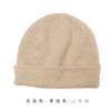 Gorro de Cachemira Consaini para Niños 100% Cachemira Pura Otoño e Invierno Nueva Moda Versátil Resistente al Frío Cálido Gorro de Punto para Hombre