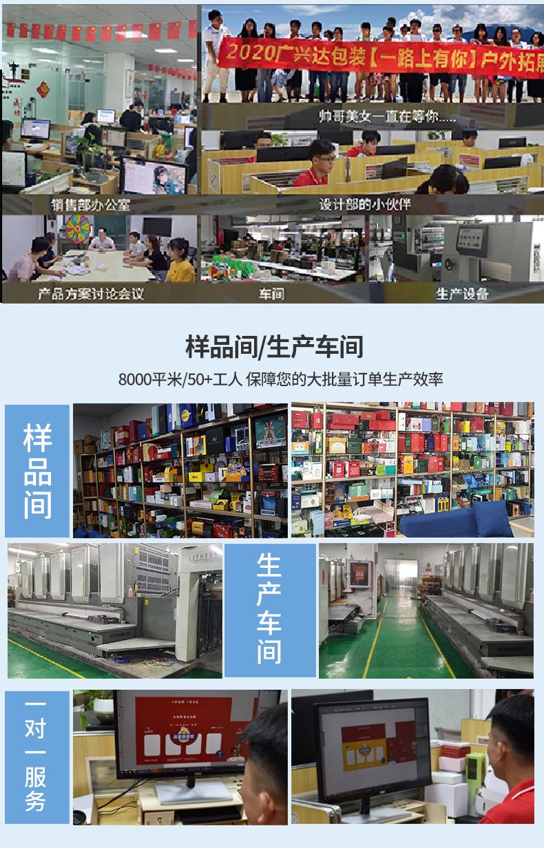 详情页_03.jpg