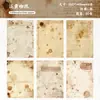 Papel de Material para Historias Retro Serie de Horarios Diario Vintage Material para Manualidades Base de Papel para Decoración 30 Hojas en 6 Diseños