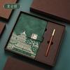 Cuaderno de Tendencia Nacional Estilo Chino, Diario con Tapa de Cuero para Oficina de Negocios, Bloc de Notas, Set de Caja de Regalo, Souvenir Cultural y Creativo