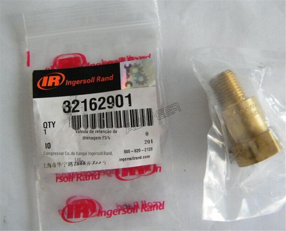 32162901英格索兰活塞空压机排污单向阀