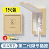 Enchufe empotrado oculto pared empotrado invisible panel interior empotrado 16A cinco orificios 86 refrigerador