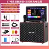 Áudio com Display para Dança Quadrada Xianke Karaoke Móvel Externo Alto-falante para KTV Doméstico Máquina de Karaoke Tudo-em-Um