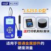 Probador de dureza portátil Leeb Linshang LS251D, acero para moldes de hierro fundido, probador de dureza de metal con múltiples sondas LS253