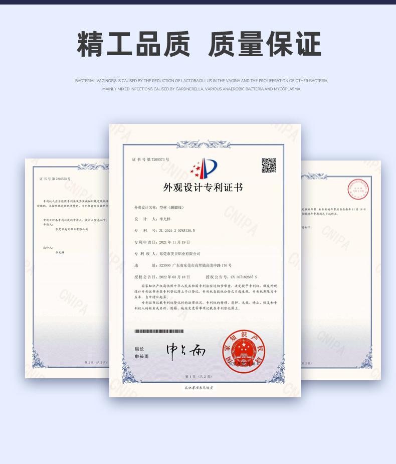 铝合金踢脚线直边