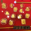 Adesivos de Telefone de Ouro Puro 999 em Estoque, Podem Ser Gravados com Logo + Embalagem em Caixa de Presente, Compra Atacadista de Presentes para Casamento e Corporativos