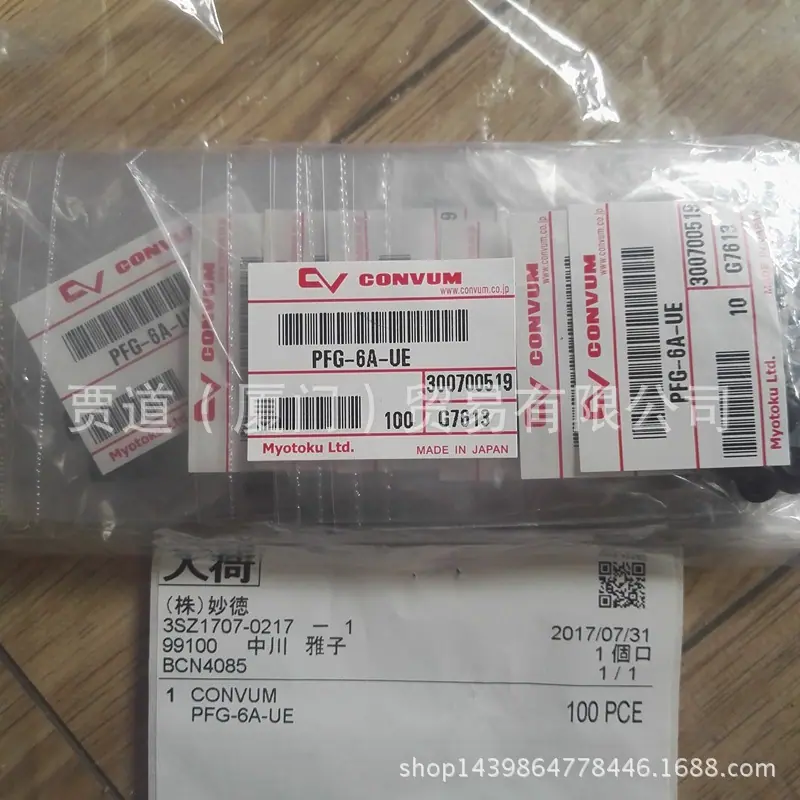 PFG-6A-UE CONVUM 妙德