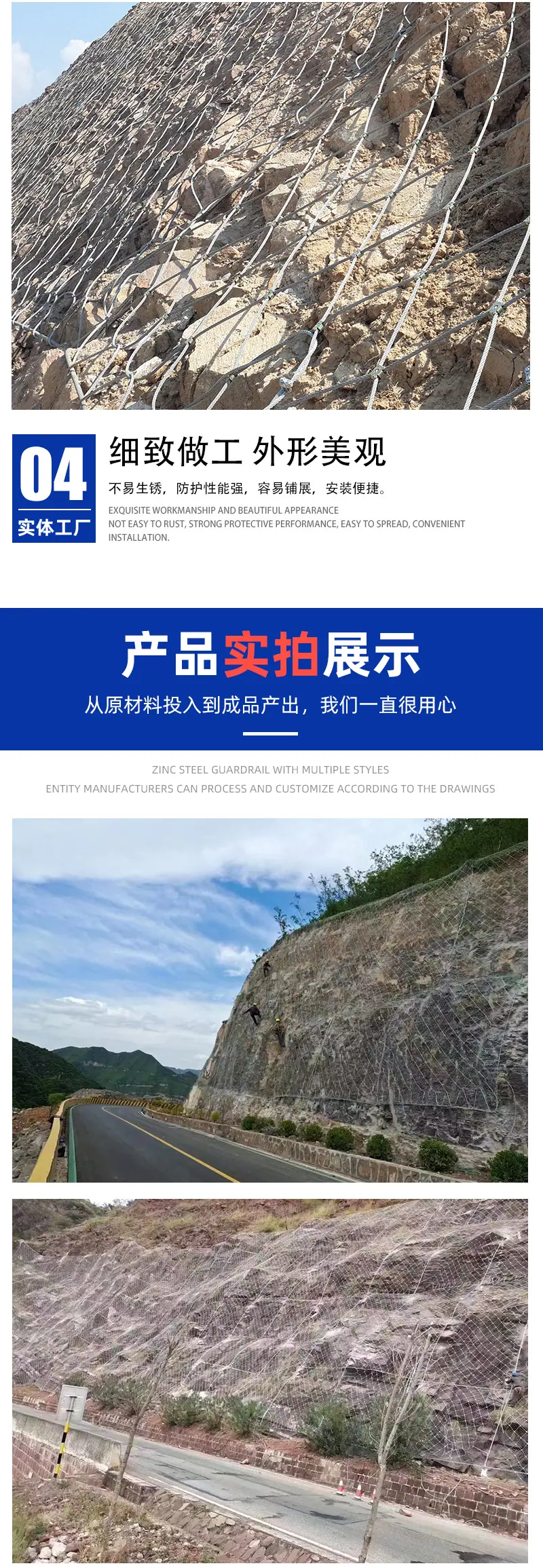 边坡-详情页_05.jpg