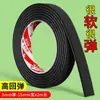 Cinta Adhesiva de Esponja Amortiguadora A prueba de Golpes Absorbente de Vibraciones Negra Suave a Prueba de Polvo Impermeable para Sellado de Huecos en Ventanas y Puertas de Coche