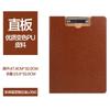 Carpeta A4 de Cuero Tablero de Succión Magnética Clip Pad Suministros de Oficina para Negocios Almacenamiento de Archivos de Información para Conferencias Zhao Zhiyou