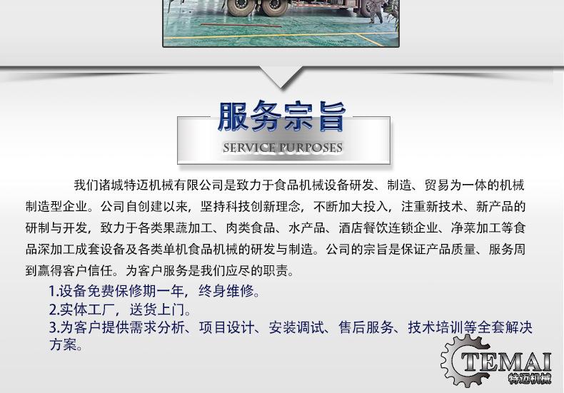 特迈详情_37.jpg