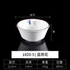Tigela de melamina imitação de porcelana tigela pequena restaurante comercial tigela de arroz fast food tamanho pequeno tigela de sopa tigela de mingau restaurante de hot pot tigela temperada