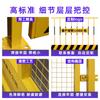 Fabricante de Guangdong Guarda-corpo Temporário para Canteiro de Obras Cerca Temporária de Advertência Guarda-corpo para Poço Venda por Atacado em Estoque