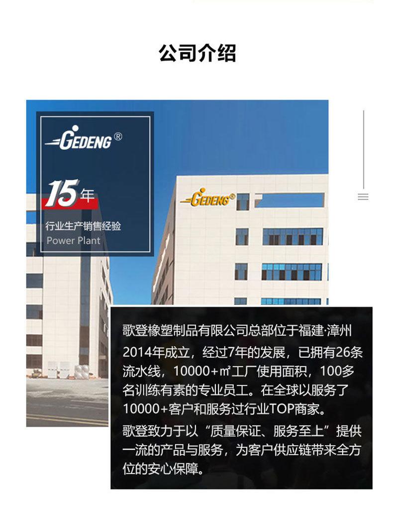 扁皮筋模板改_11.jpg