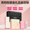 Caja de Regalo de Doble Puerta Personalizada de Gama Alta con Forma de Libro Magnético Caja Dura Tapa Dura Caja de Embalaje Impresa a Color Caja de Regalo Festival de Medio Otoño y Luna