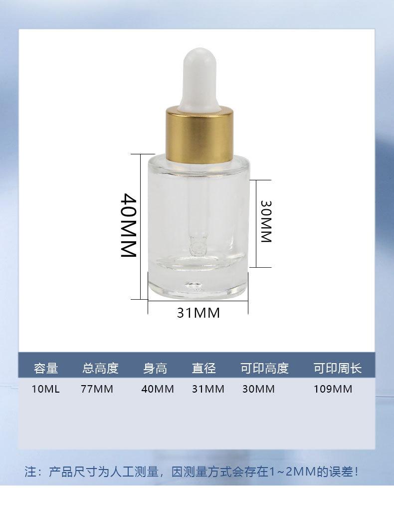 蓝色简约详情页_02.jpg