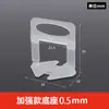 Nivelador de piso personalizado para processamento de pisos, alicate de nivelamento descartável para base de nivelamento de pisos