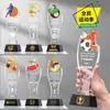 Trofeo de Cristal Baloncesto Billar Bádminton Tenis de Mesa Fútbol Natación Cuerda para Saltar GUNDAN Reunión Deportiva Divertida Premio Personalización