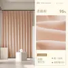 Cortinas Blackout Completas Feitas Sob Medida para o Quarto, Dupla Face, Mesma Cor, Chenille, Estilo Francês, de Alto Padrão, para Janelas de Canto da Sala de Estar, Espessadas, Simples e de Luxo Leve