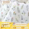 Algodão Puro Musseline Crepe Dupla Camada Estampado Digital Floral Colorido Cobertor Toalha de Banho para Bebê Roupa para Casa Roupa Infantil Tecido