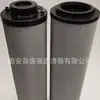 Elemento de Filtro de Retorno de Aceite LH1300R020BN3HC, Elemento de Filtro para Maquinaria de Construcción LH1300R010BN3HC